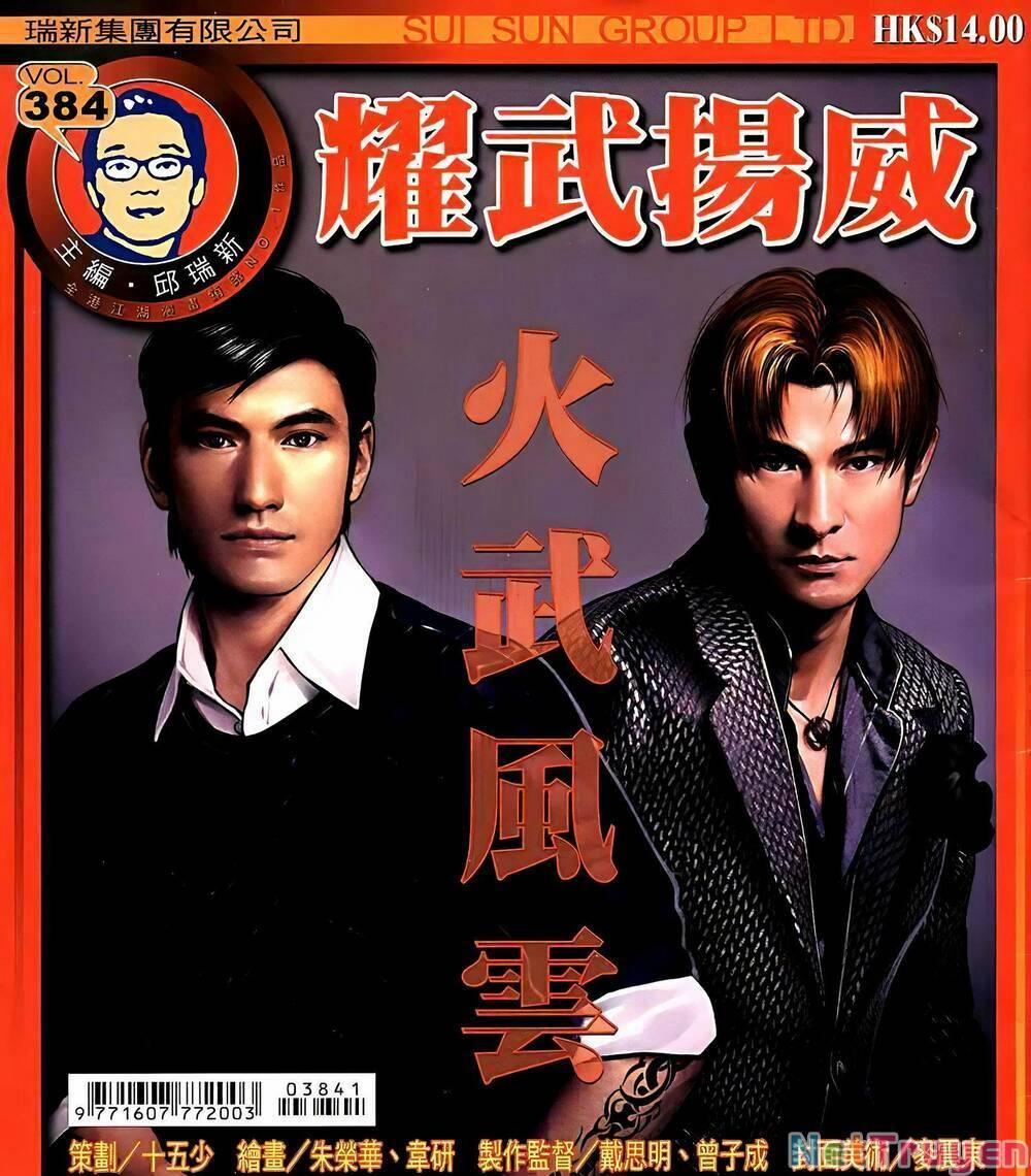 Diệu Võ Dương Oai 384 trang 0