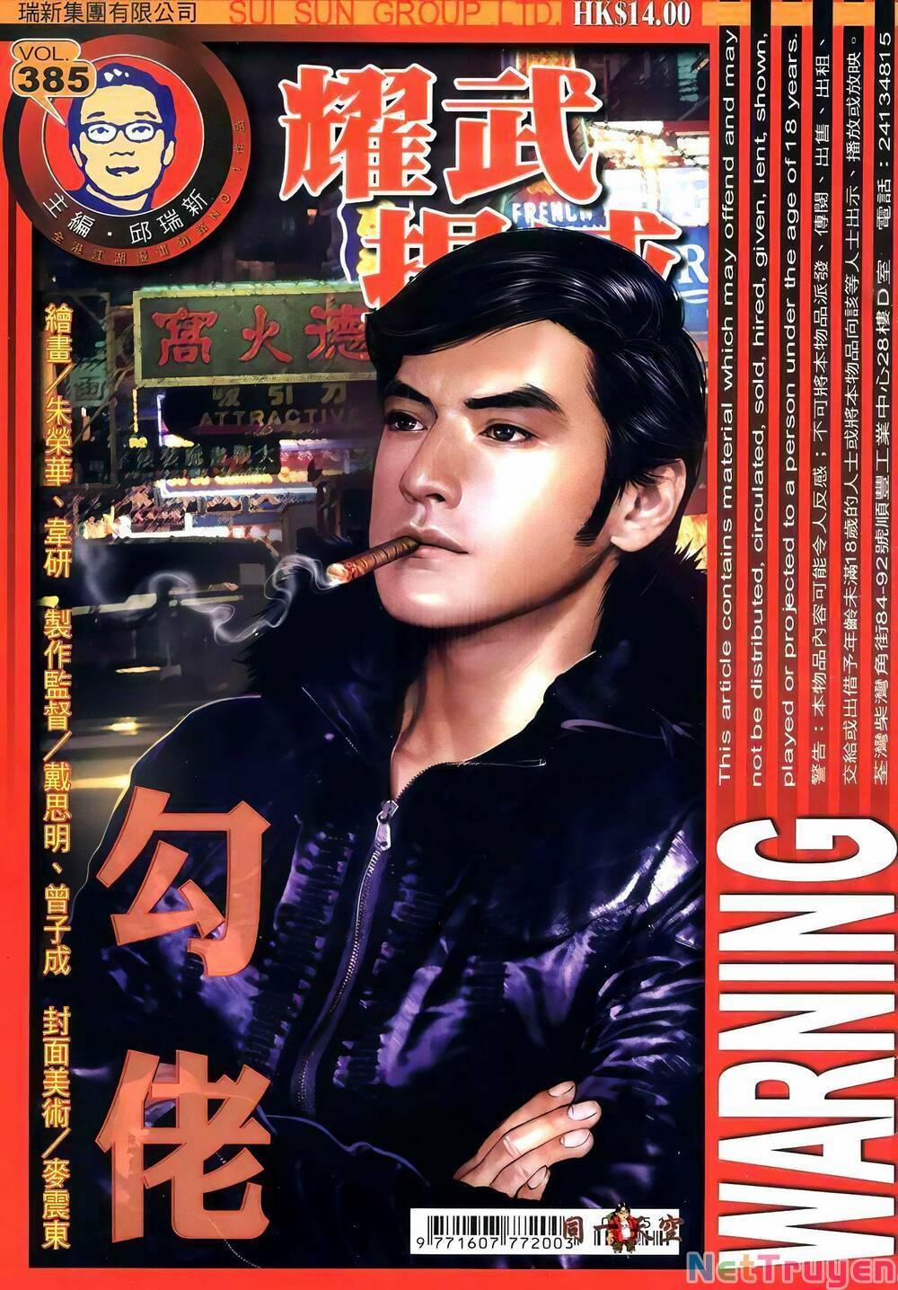 Diệu Võ Dương Oai 385 trang 0