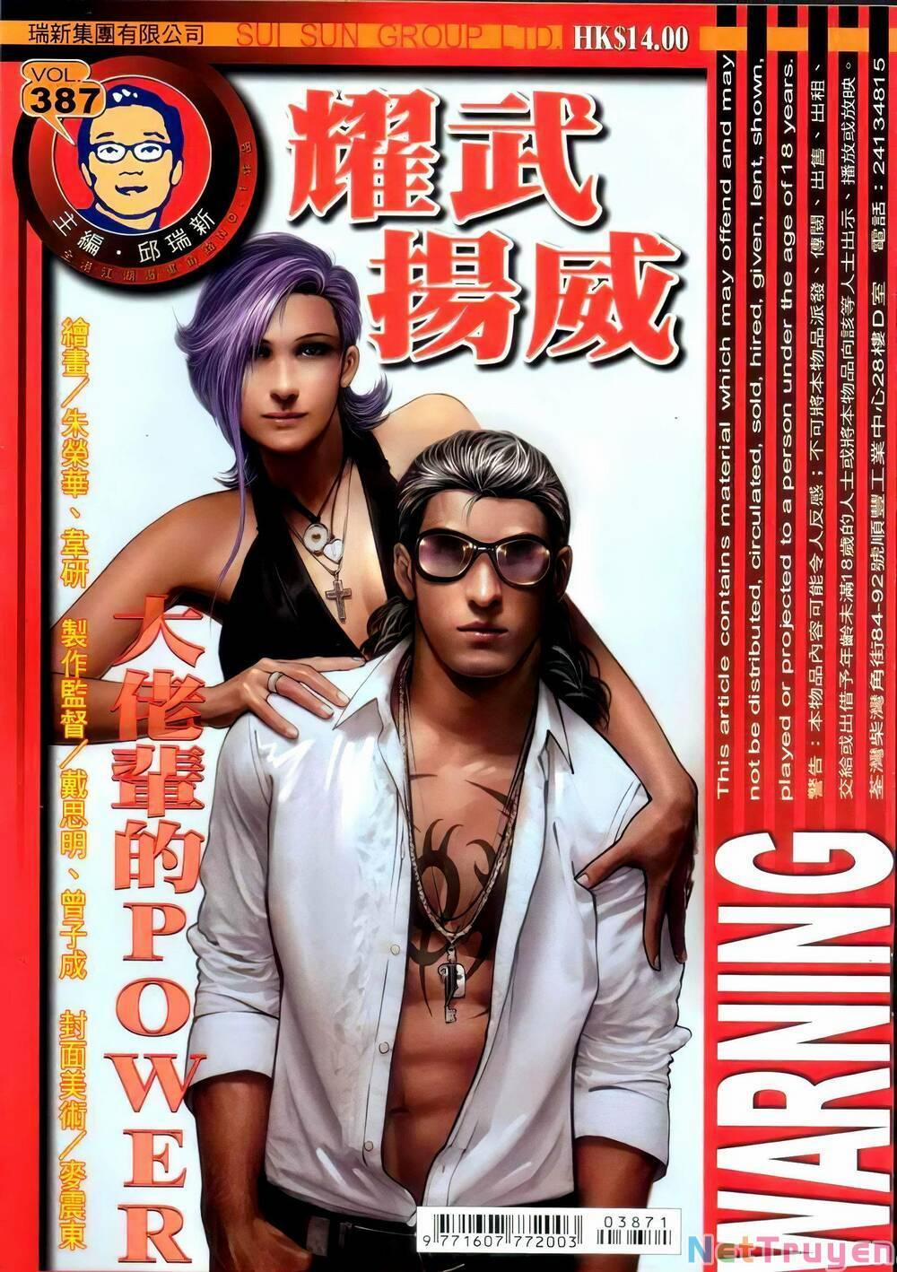 Diệu Võ Dương Oai 387 trang 0