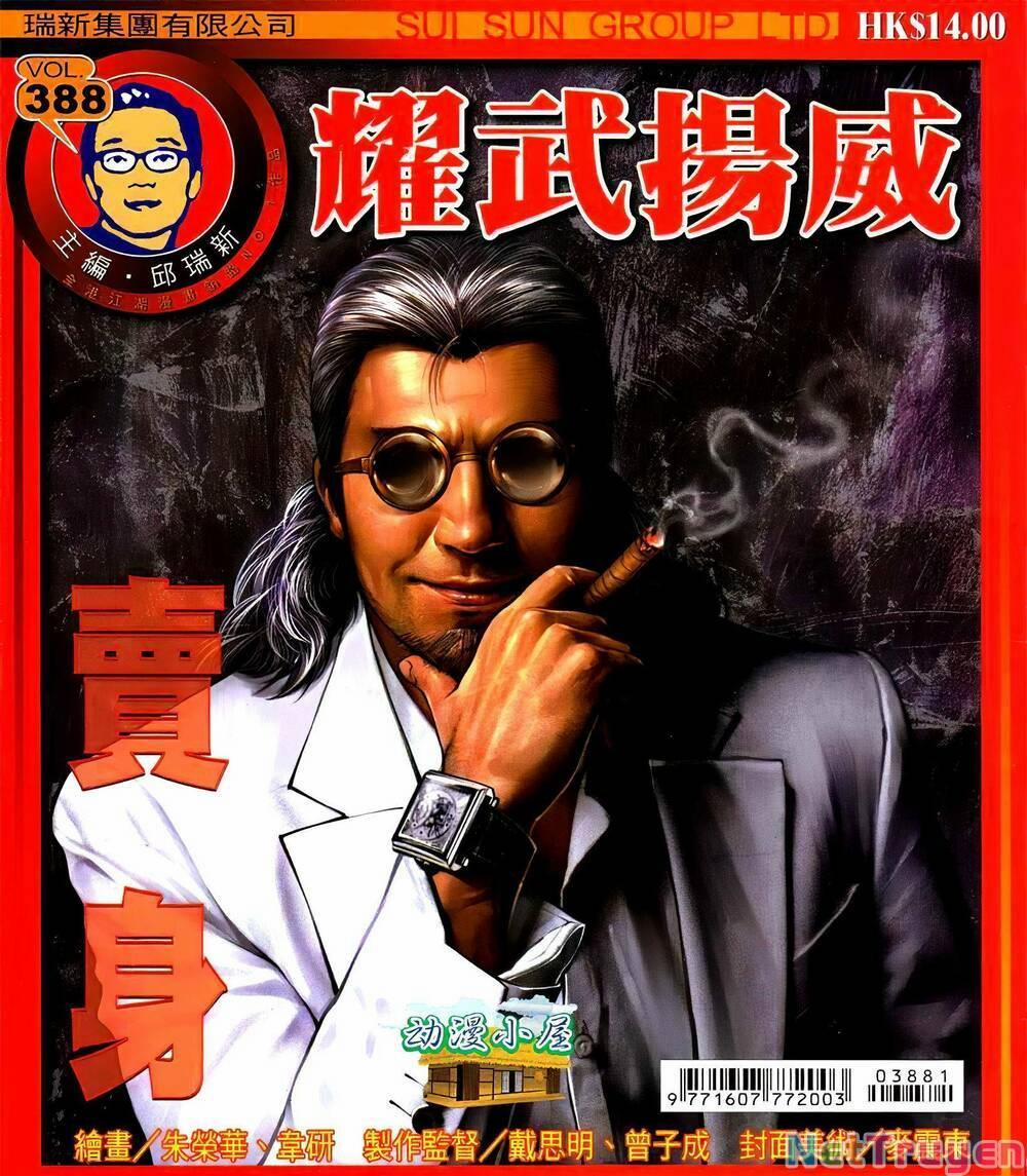 Diệu Võ Dương Oai 388 trang 0