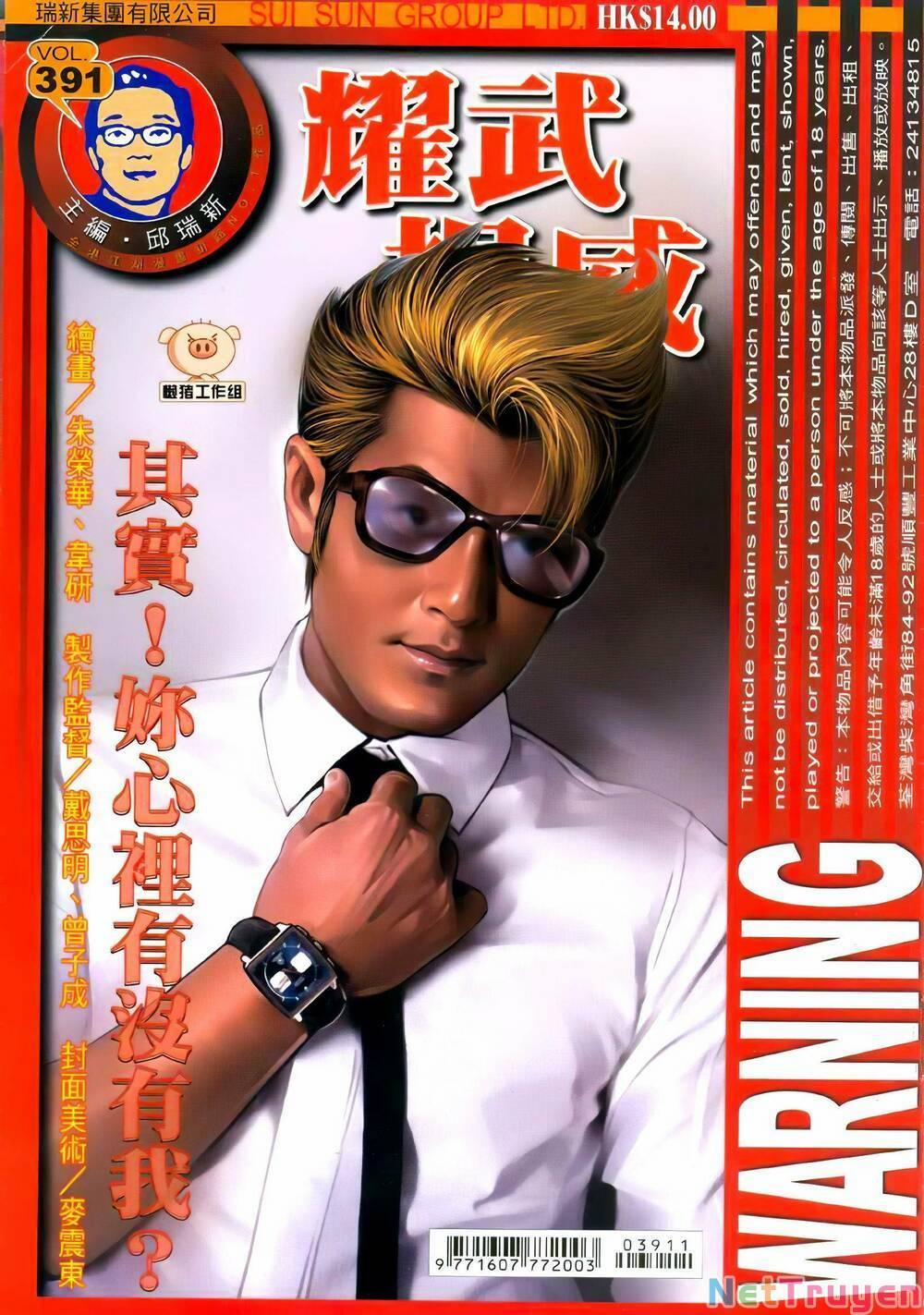 Diệu Võ Dương Oai 391 trang 0