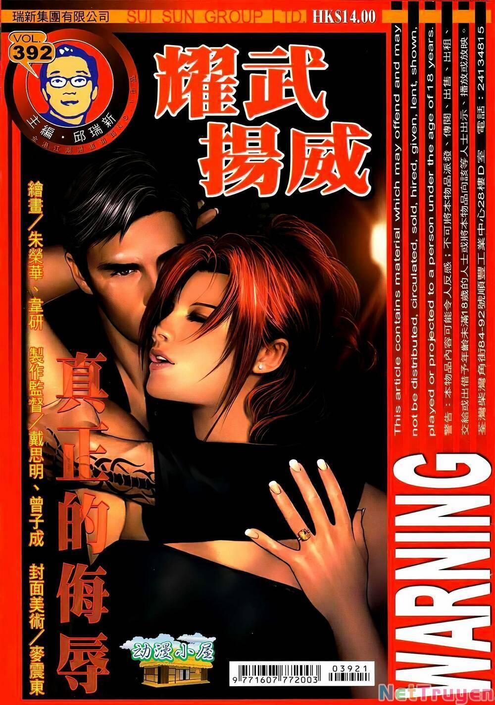 Diệu Võ Dương Oai 392 trang 0