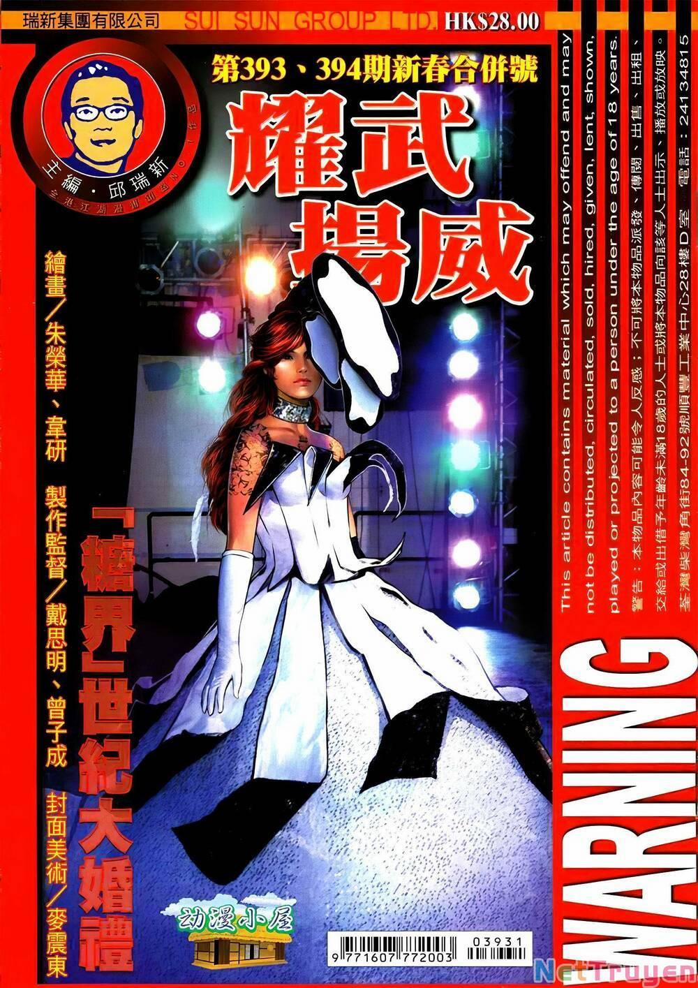 Diệu Võ Dương Oai 393 trang 0