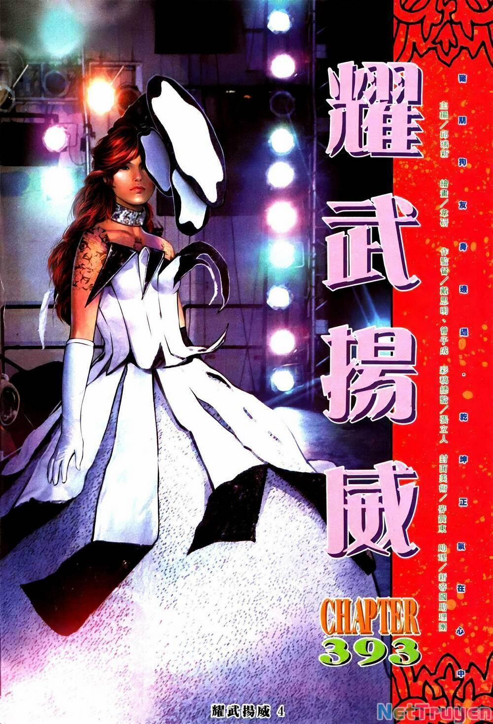 Diệu Võ Dương Oai 393 trang 1