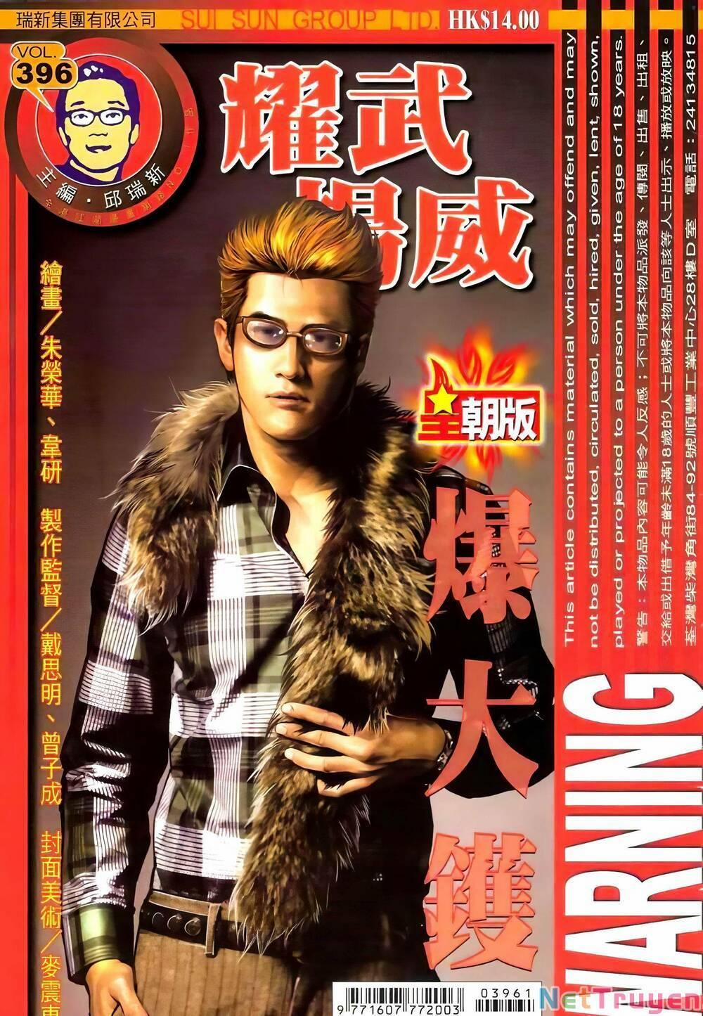 Diệu Võ Dương Oai 396 trang 0