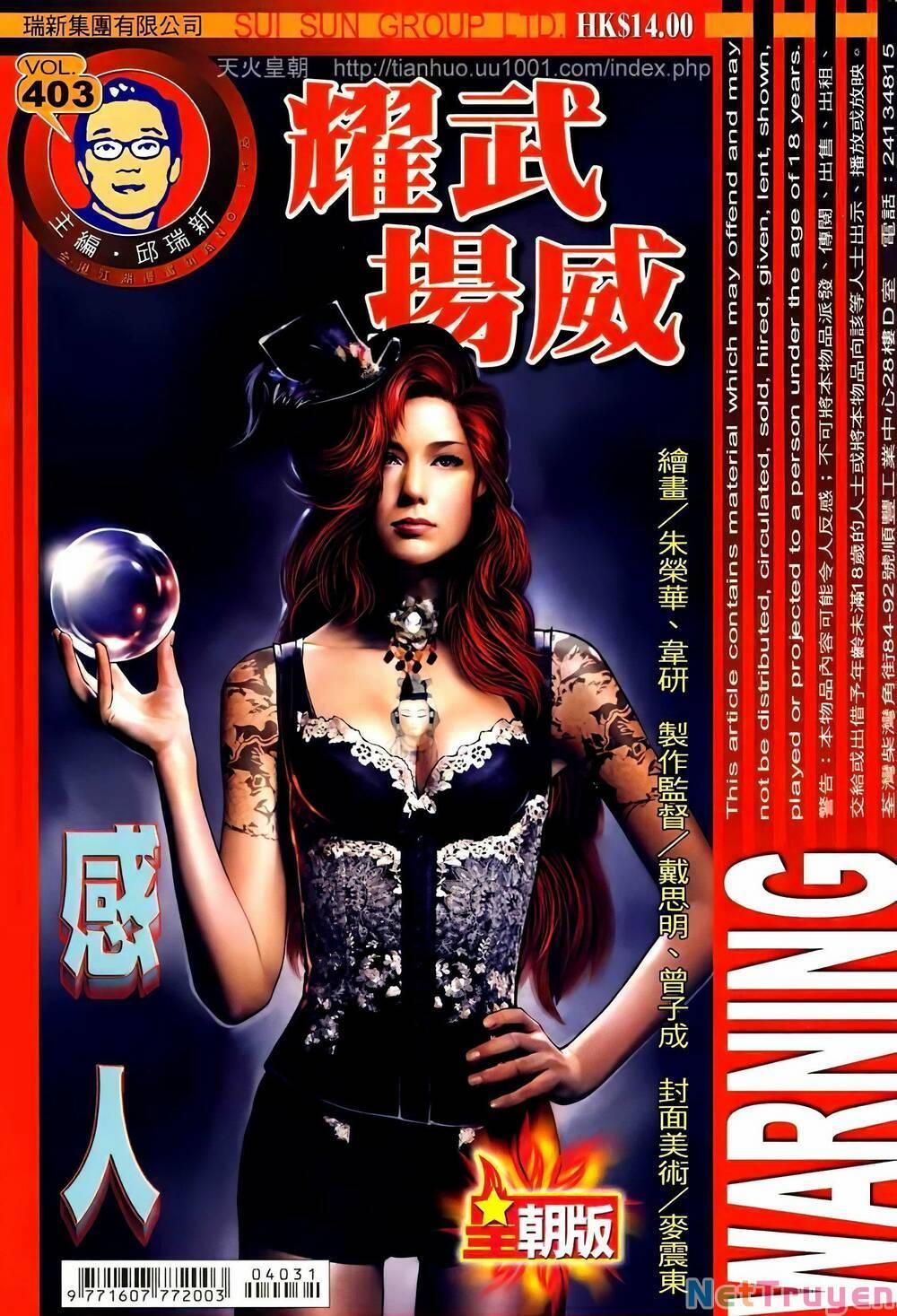 Diệu Võ Dương Oai 403 trang 0