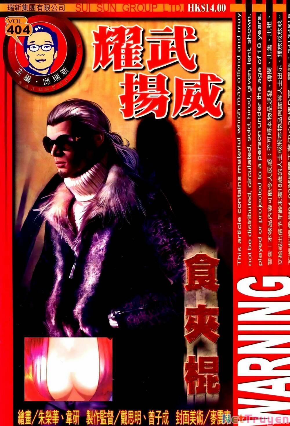 Diệu Võ Dương Oai 404 trang 0