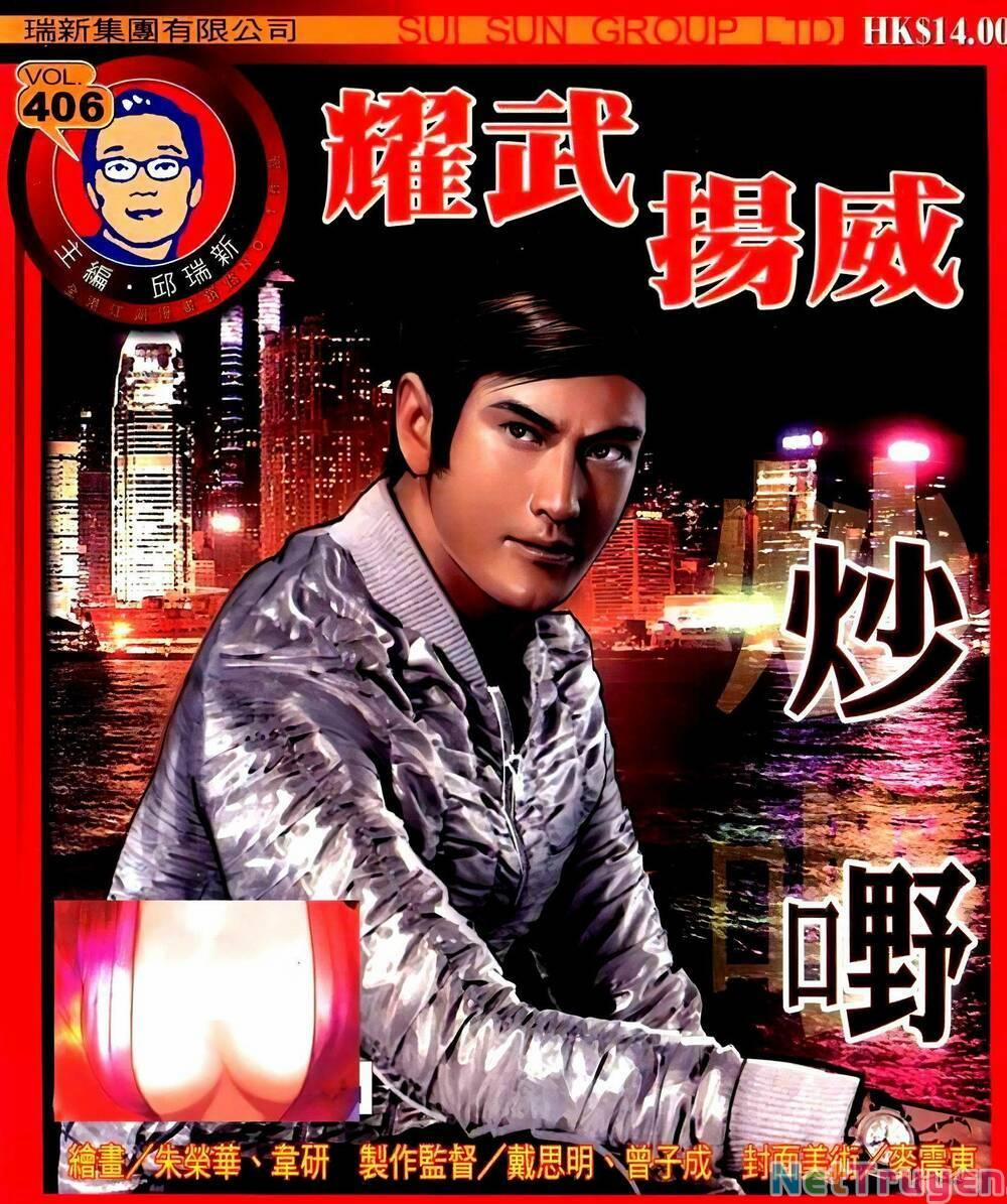 Diệu Võ Dương Oai 406 trang 0