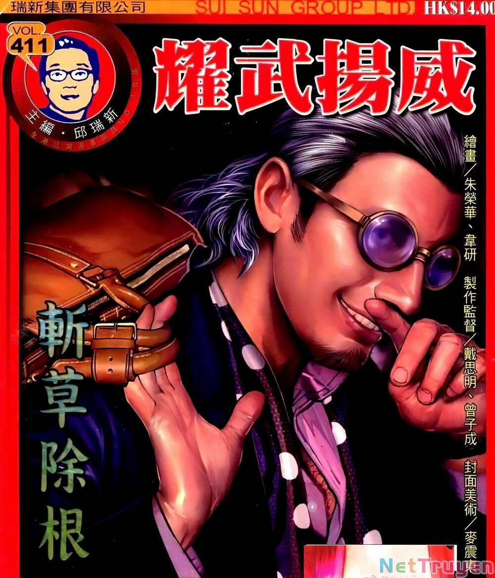 Diệu Võ Dương Oai 411 trang 0