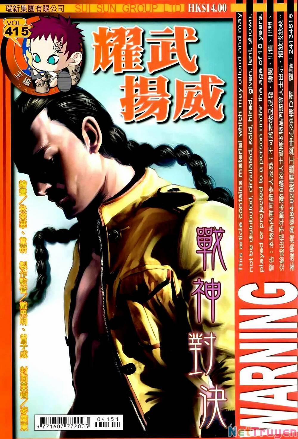 Diệu Võ Dương Oai 415 trang 0