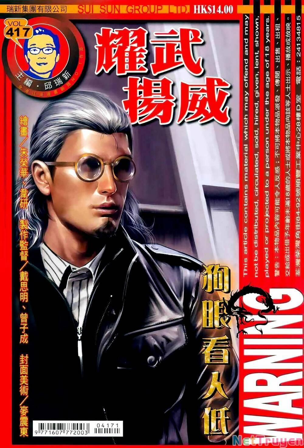 Diệu Võ Dương Oai 417 trang 0