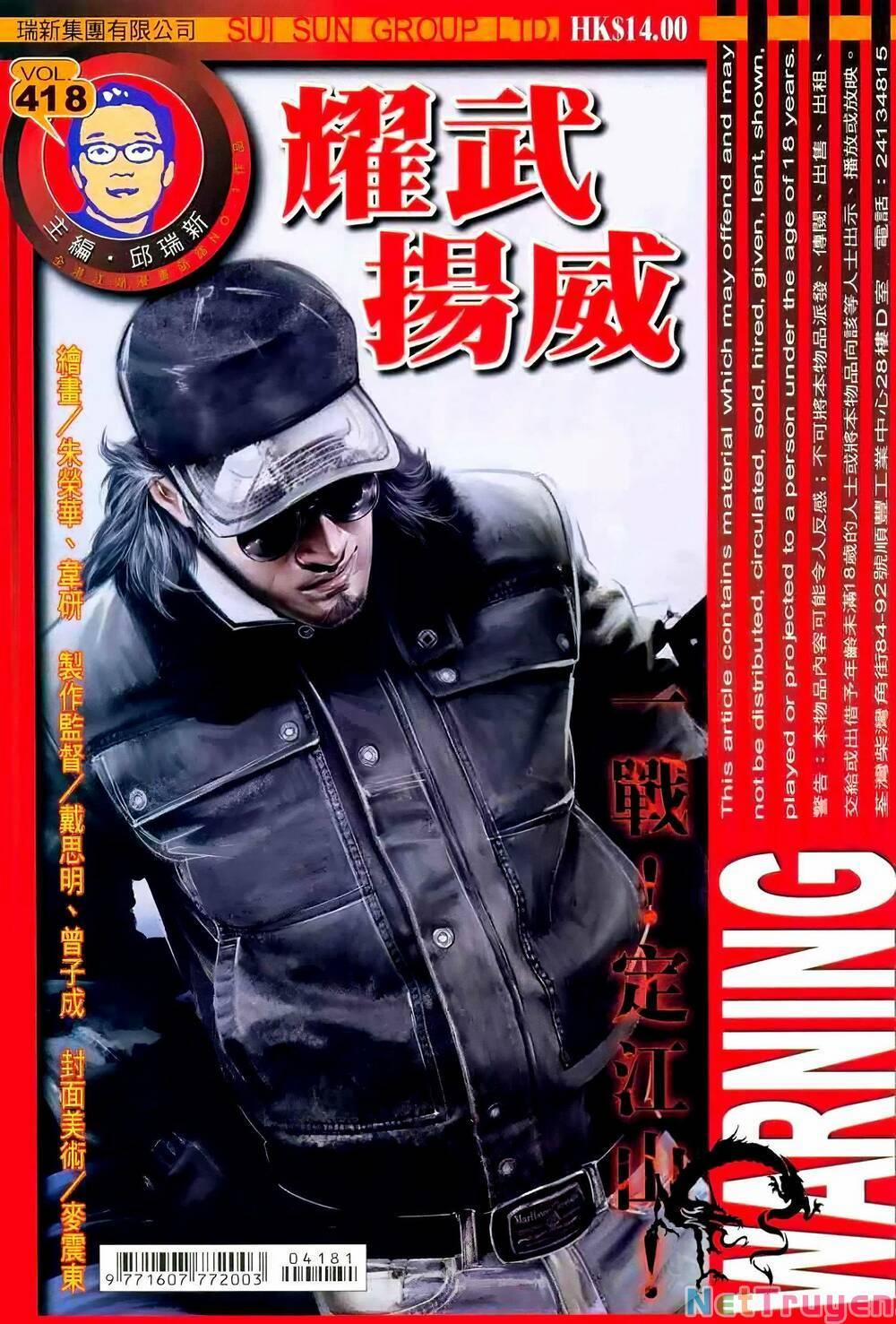 Diệu Võ Dương Oai 418 trang 0