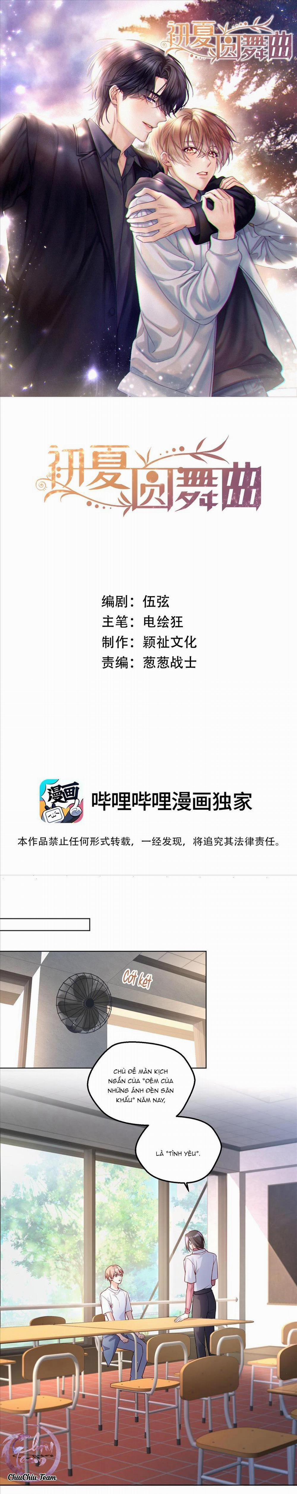 Điệu Waltz Đầu Hạ 18 trang 0