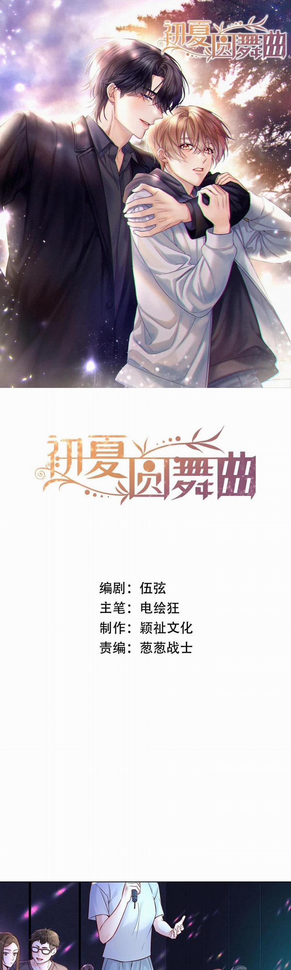 Điệu Waltz Đầu Hạ 33 trang 0