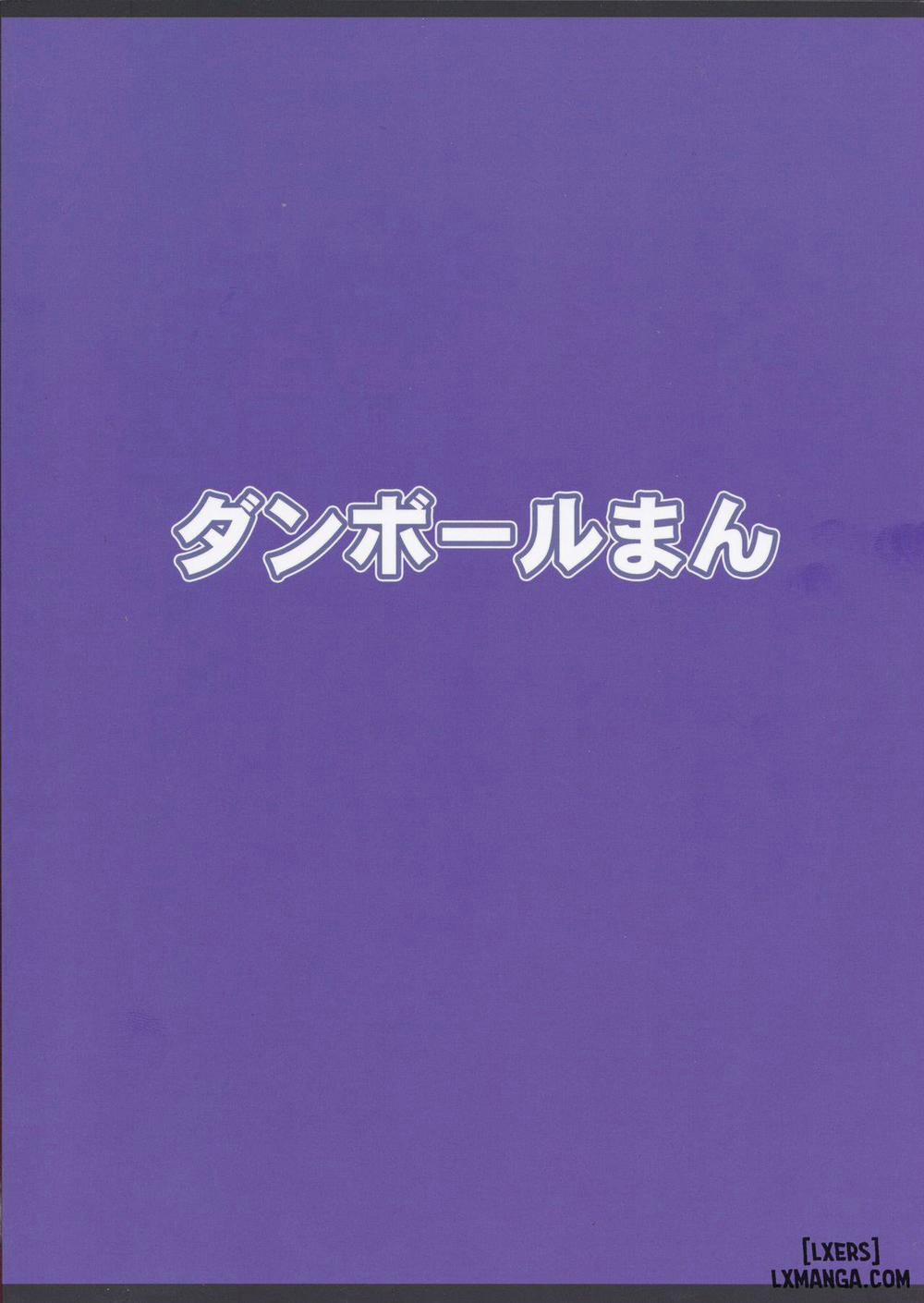 Different World Girl 3 END trang 25