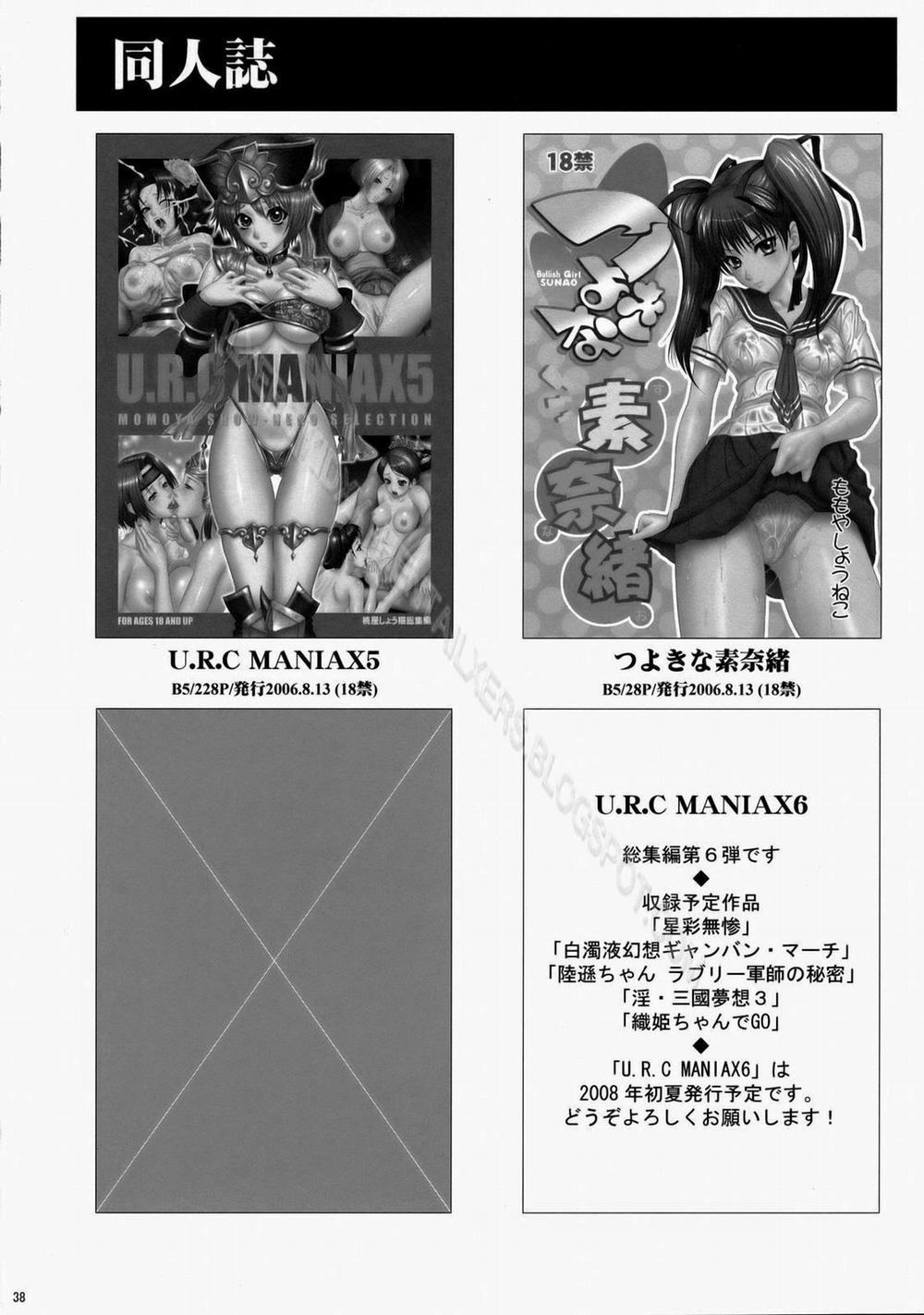 Dinasty Warriors 10 trang 36