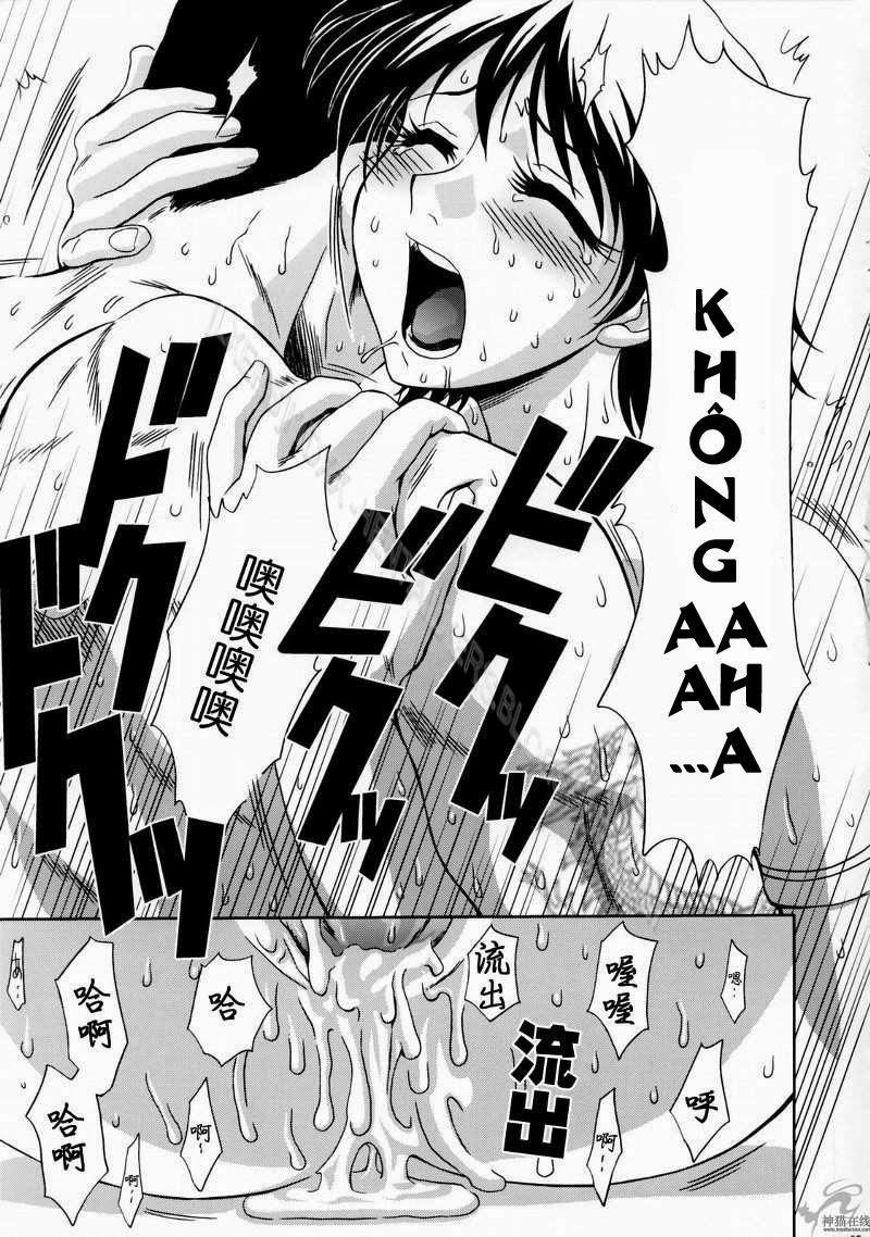 Dinasty Warriors 11 trang 33