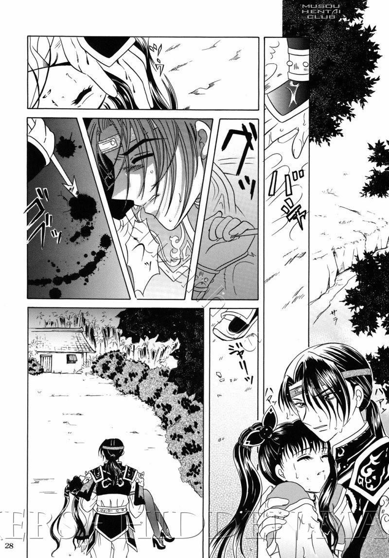 Dinasty Warriors 20 trang 24