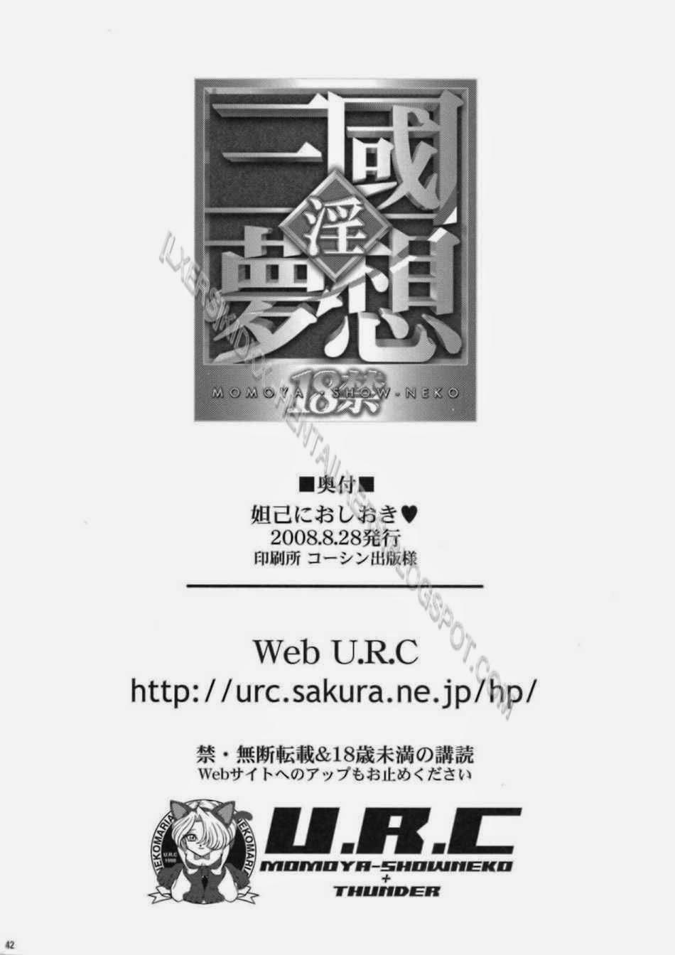 Dinasty Warriors 3 trang 40