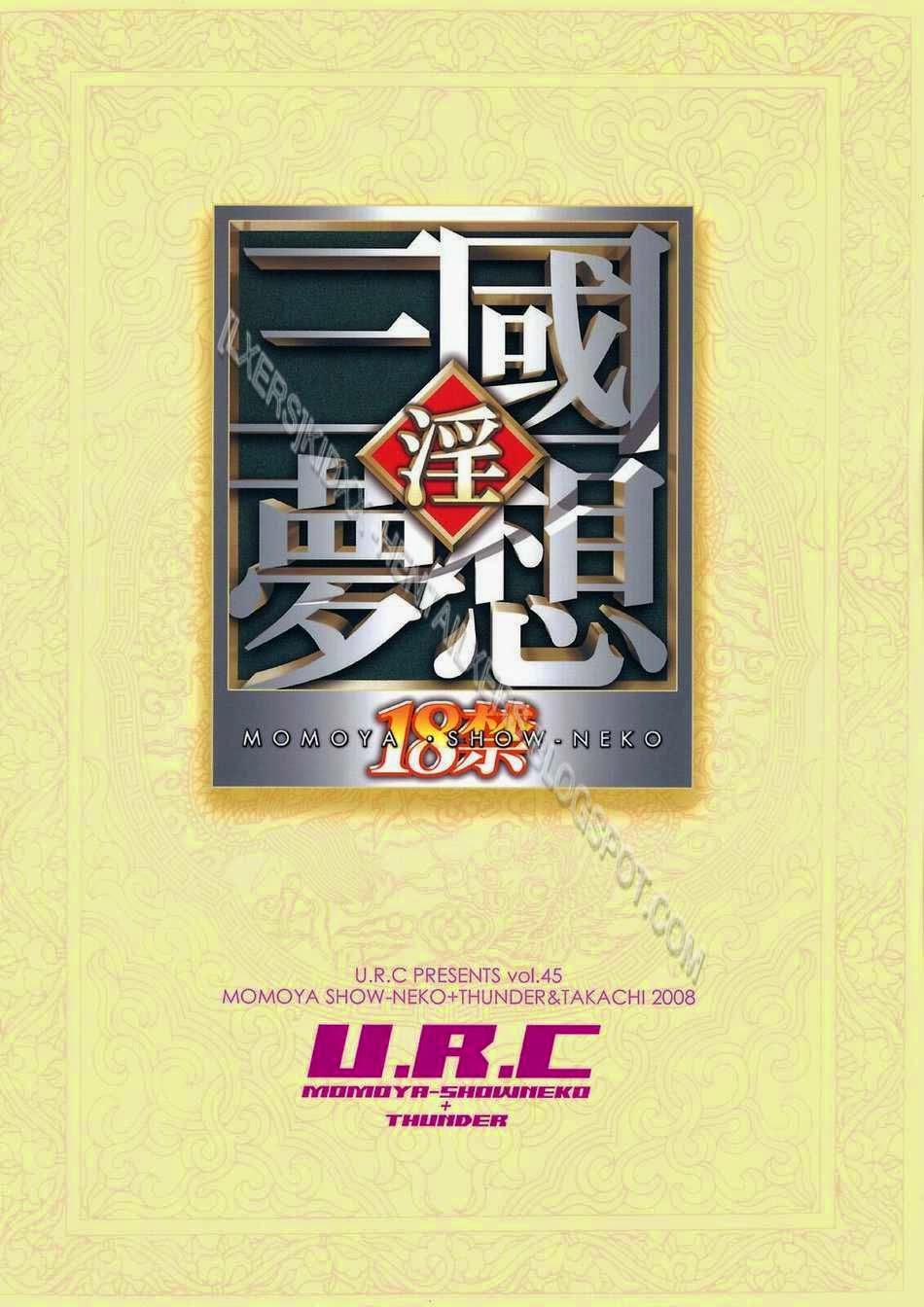 Dinasty Warriors 3 trang 41