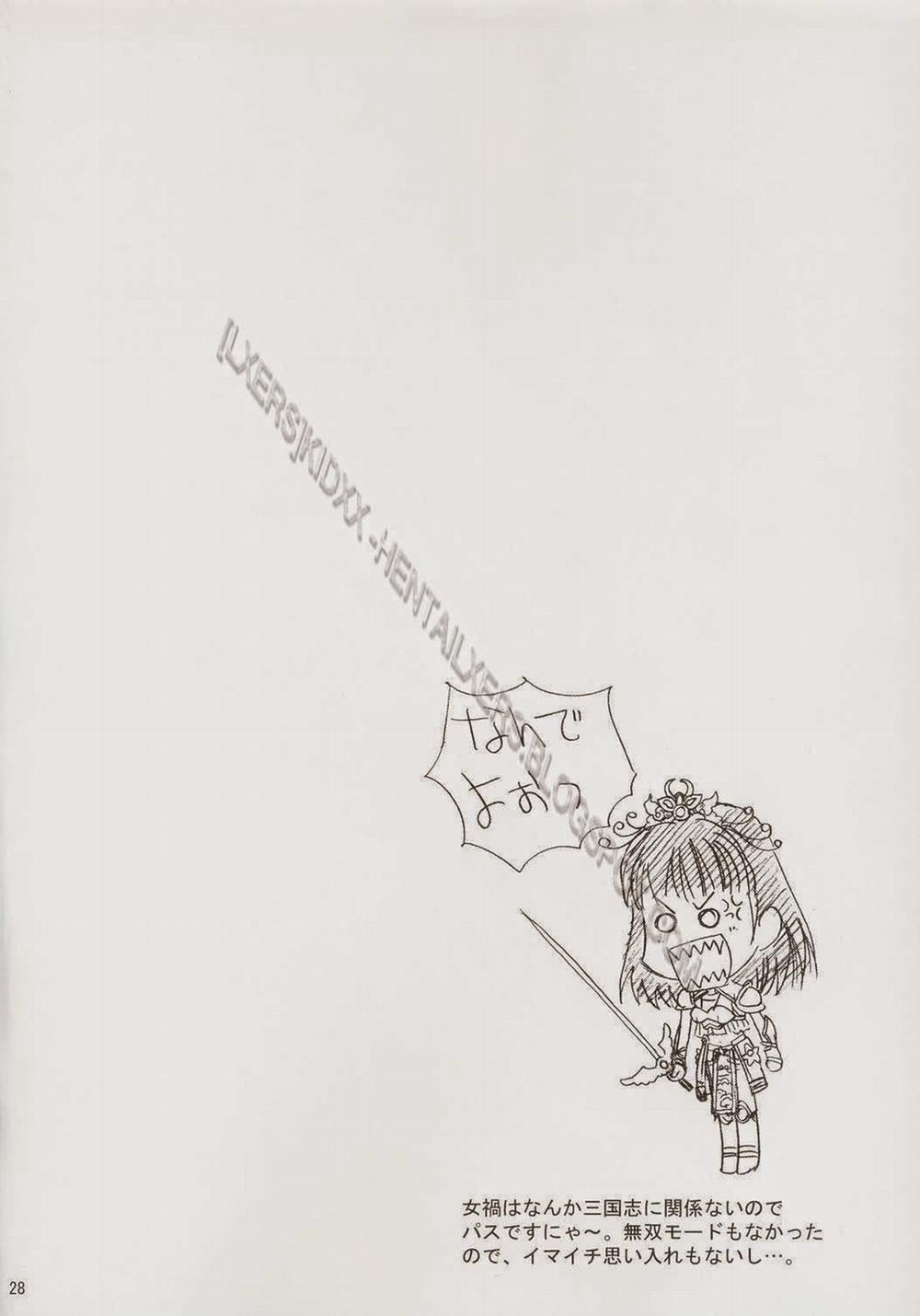 Dinasty Warriors 4 trang 24