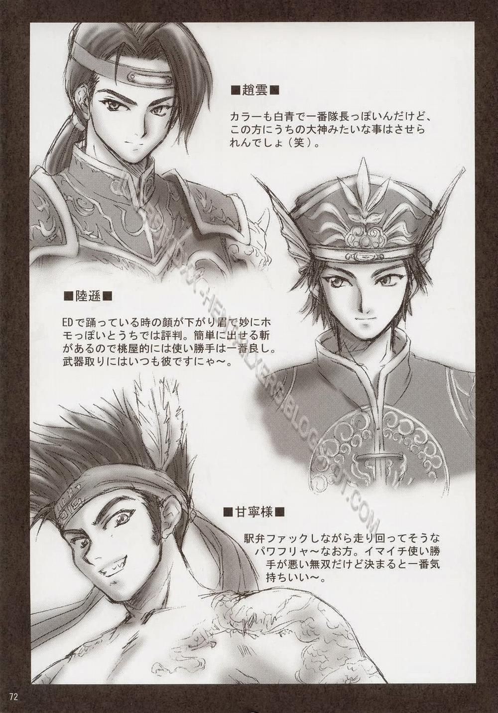 Dinasty Warriors 4 trang 68