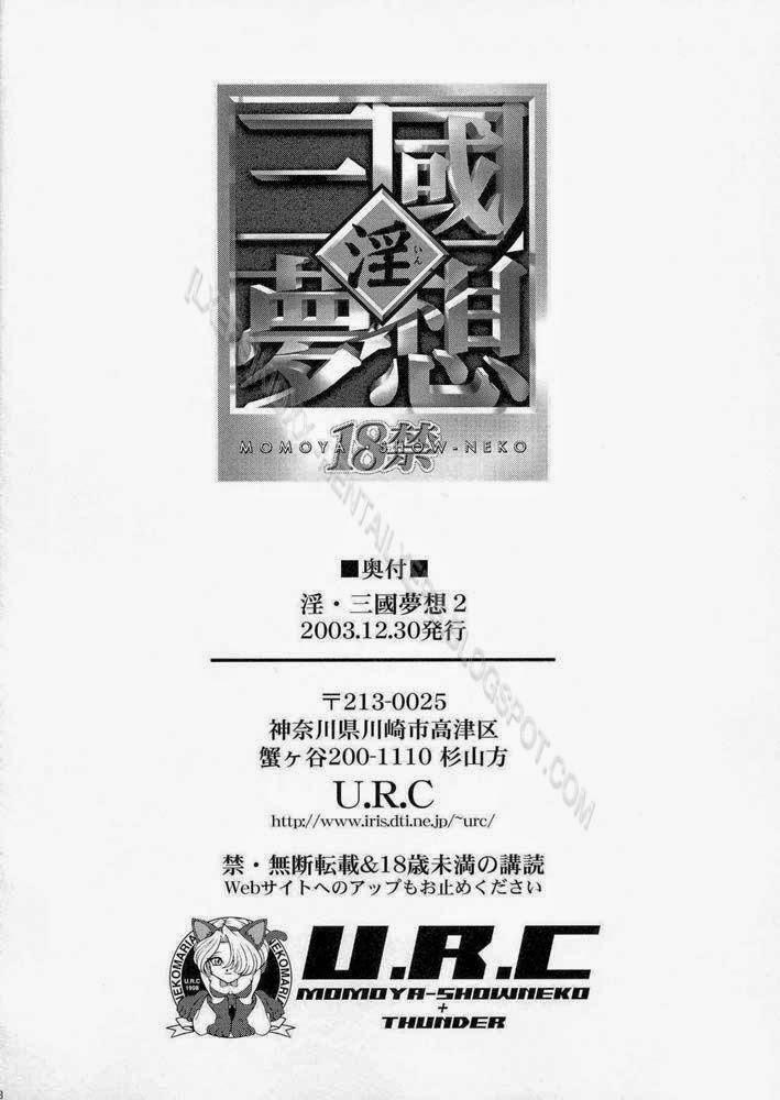 Dinasty Warriors 8 trang 76