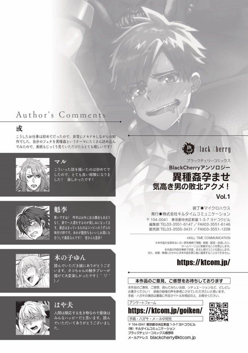 Đỉnh Cao Cực Khoái 4 trang 20