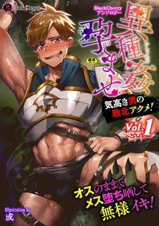 Đọc truyện tranh Đỉnh Cao Cực Khoái