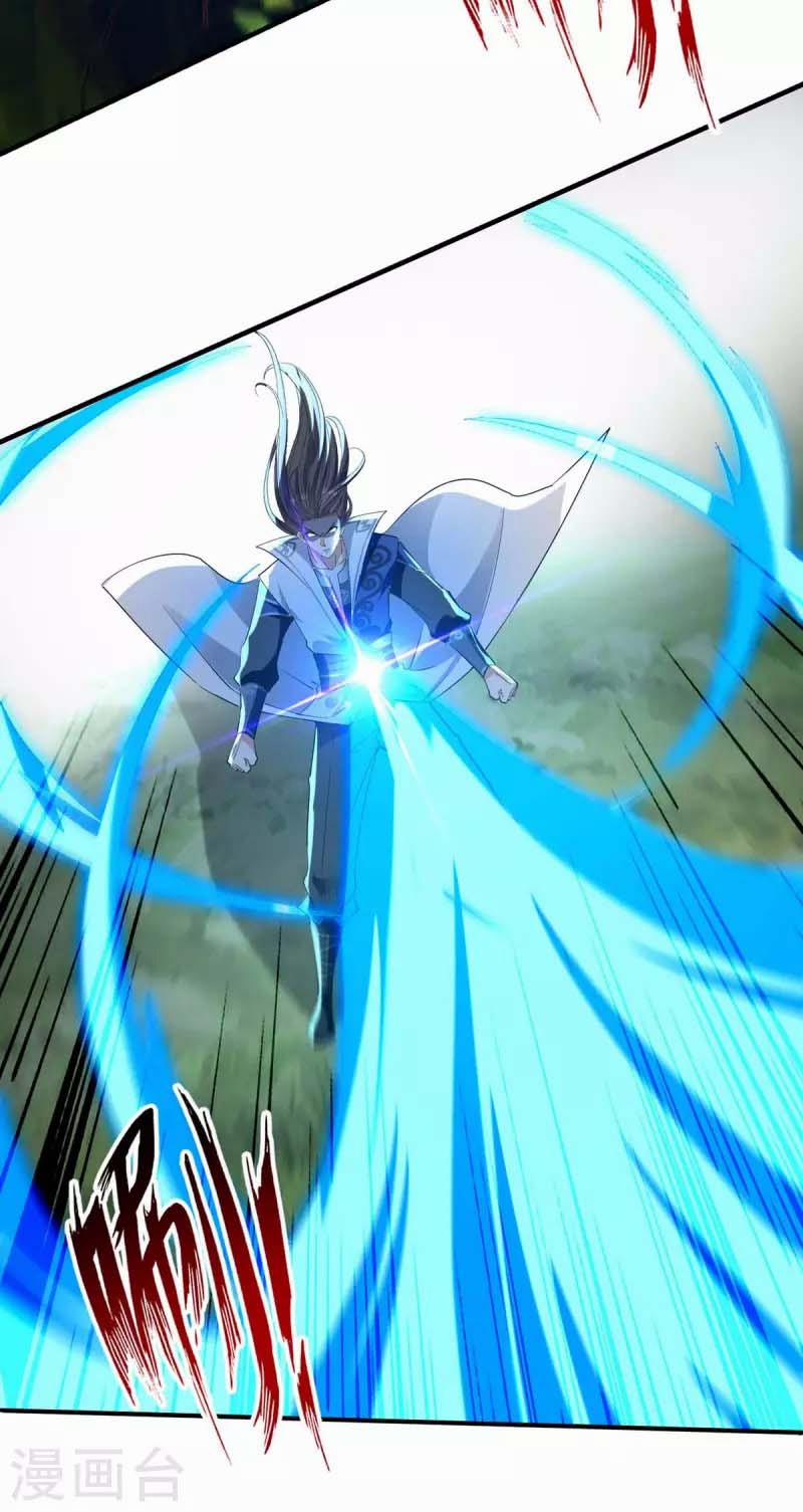 Đỉnh Cấp Võ Hồn 121 trang 20