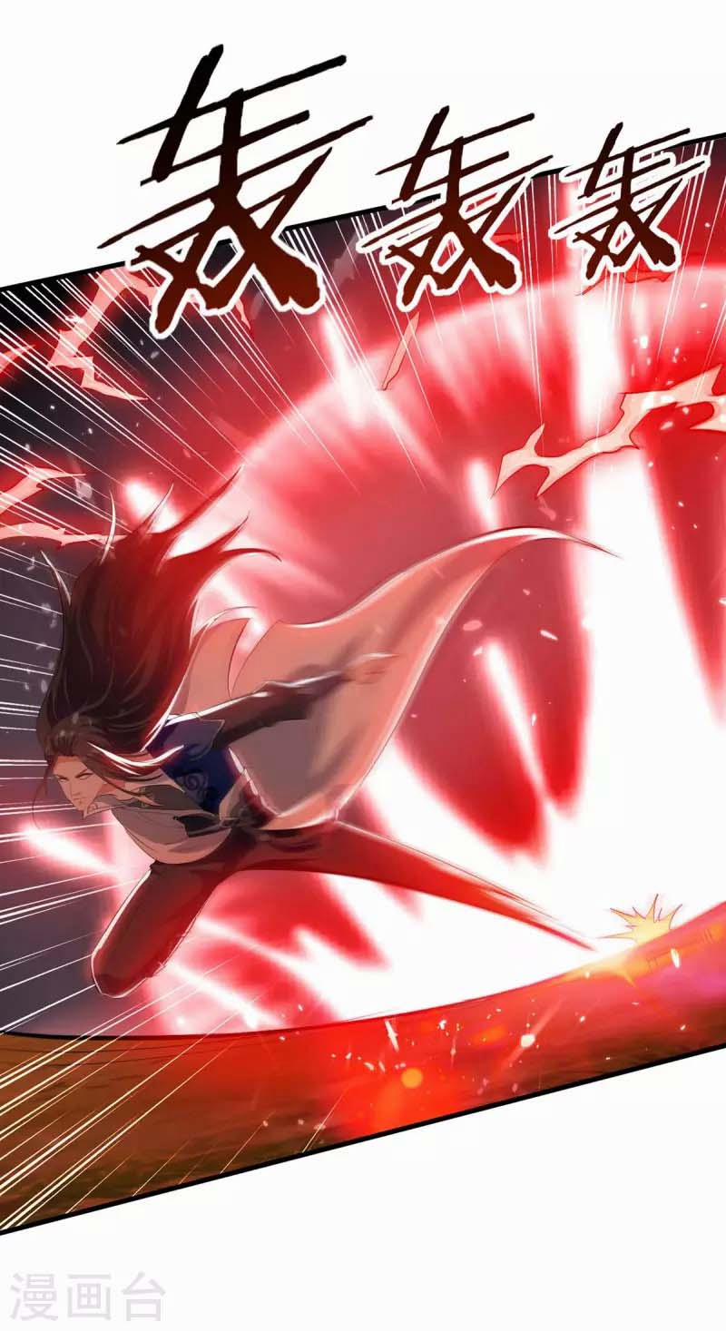 Đỉnh Cấp Võ Hồn 122 trang 18