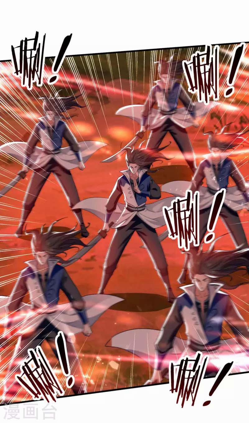 Đỉnh Cấp Võ Hồn 122 trang 3