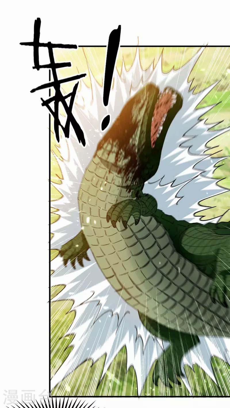 Đỉnh Cấp Võ Hồn 124 trang 2