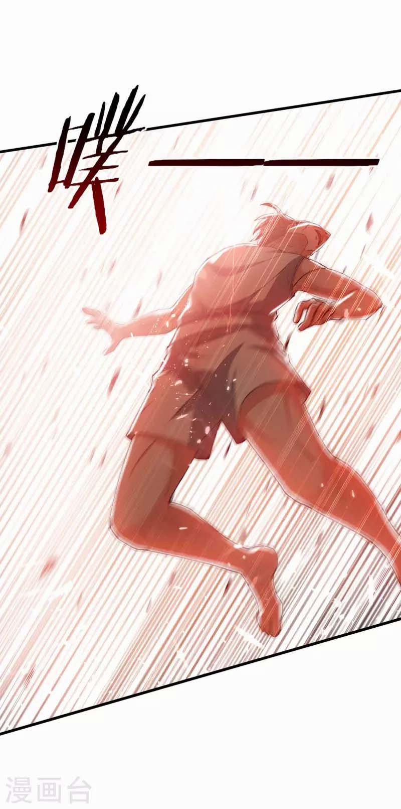 Đỉnh Cấp Võ Hồn 125 trang 4