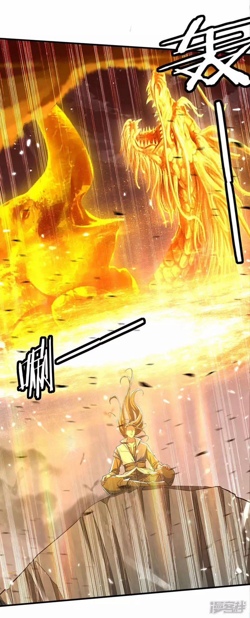 Đỉnh Cấp Võ Hồn 97 trang 25