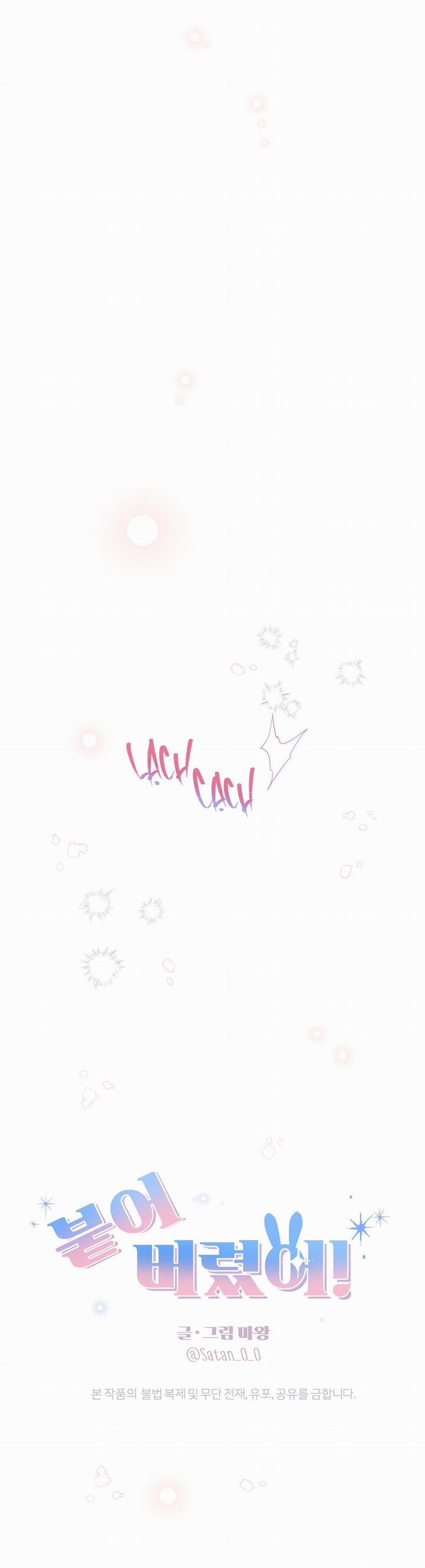 Dính Chặt Mất Rồi!!! 7 trang 29