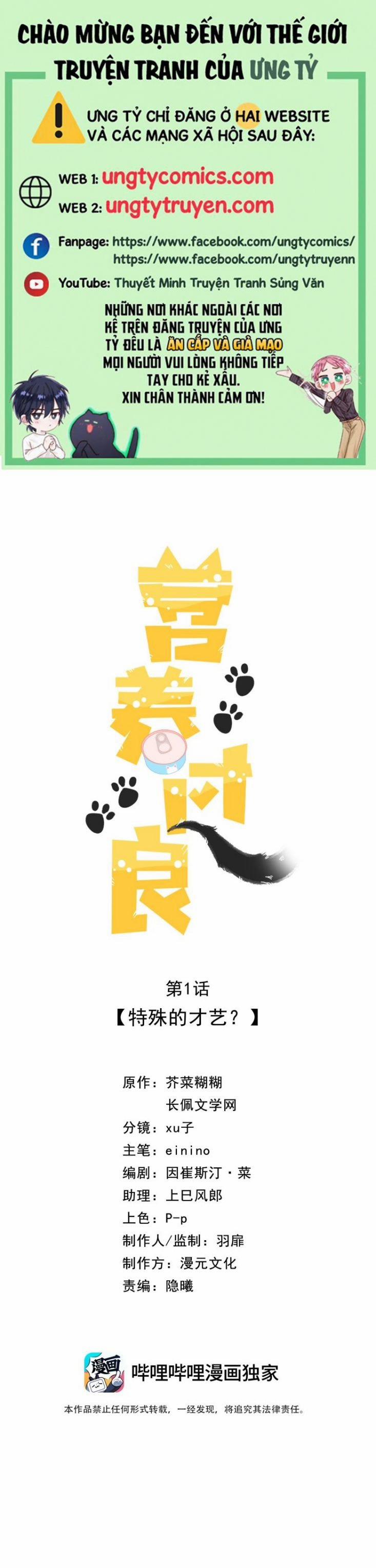 Dinh Dưỡng Quá Tốt 1 trang 0