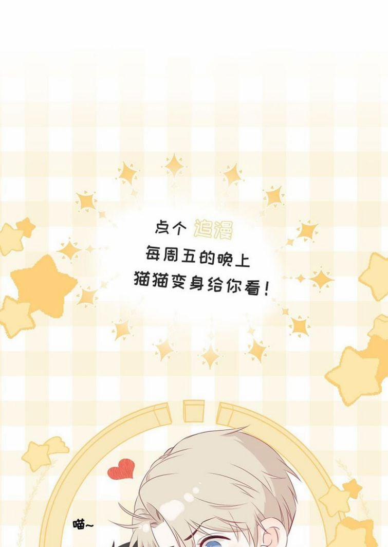 Dinh Dưỡng Quá Tốt 12 trang 75