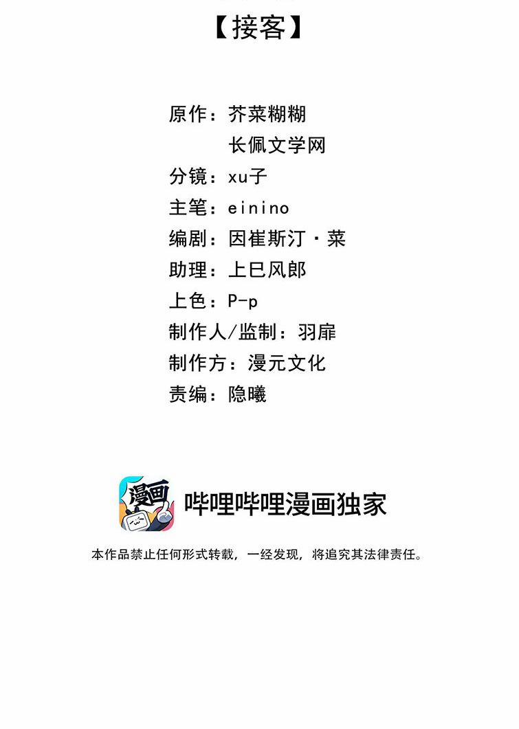 Dinh Dưỡng Quá Tốt 14 trang 1