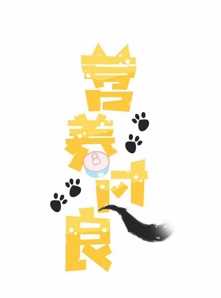 Dinh Dưỡng Quá Tốt 18 trang 1