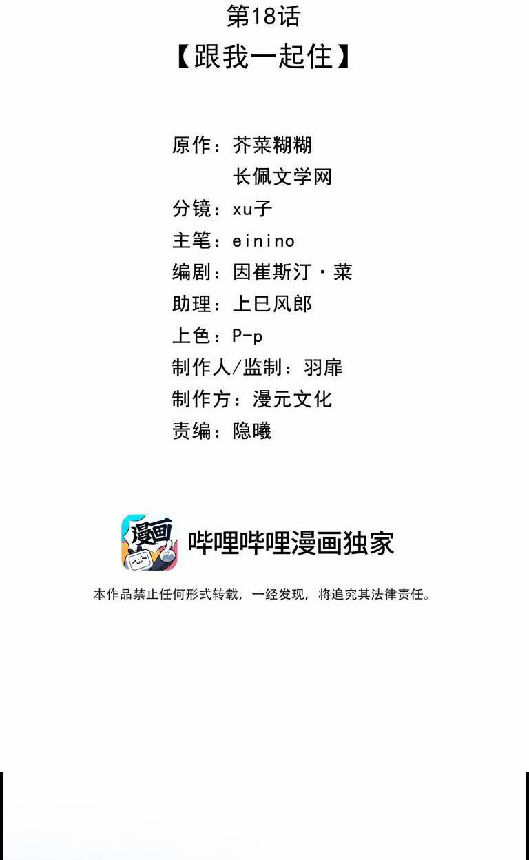 Dinh Dưỡng Quá Tốt 18 trang 2