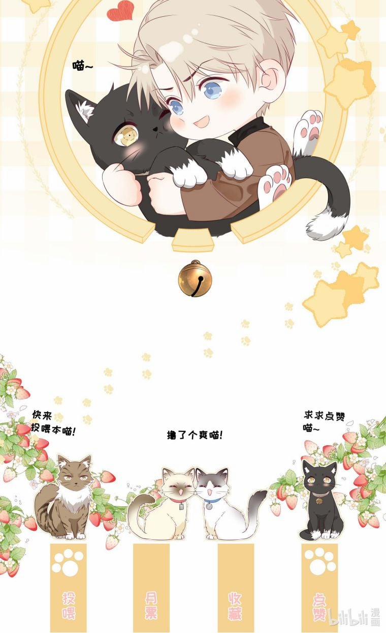 Dinh Dưỡng Quá Tốt 24 trang 47