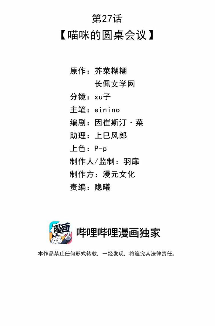 Dinh Dưỡng Quá Tốt 27 trang 1