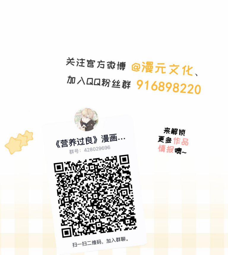 Dinh Dưỡng Quá Tốt 27 trang 41