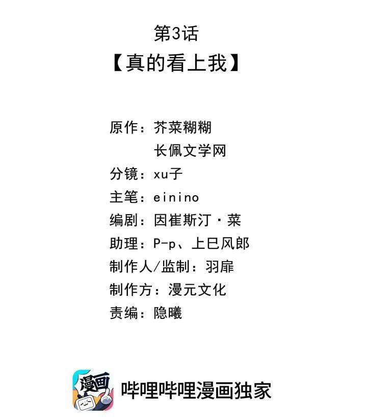 Dinh Dưỡng Quá Tốt 3 trang 1