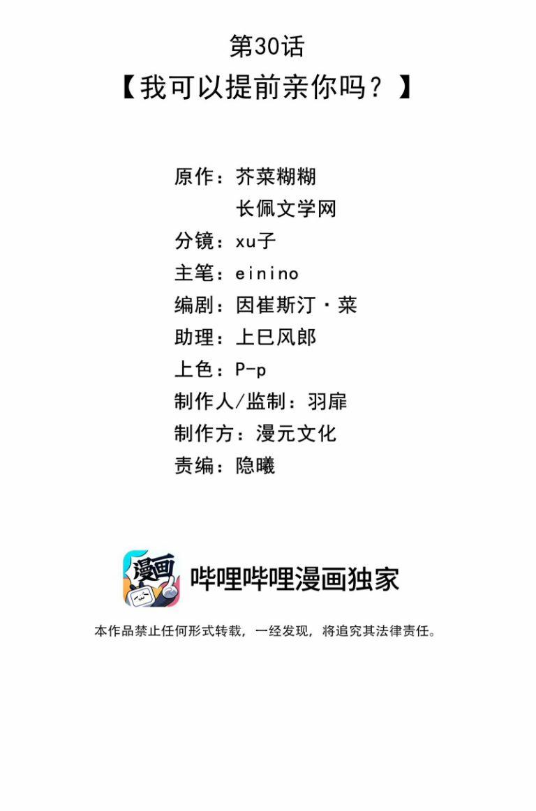 Dinh Dưỡng Quá Tốt 30 trang 1