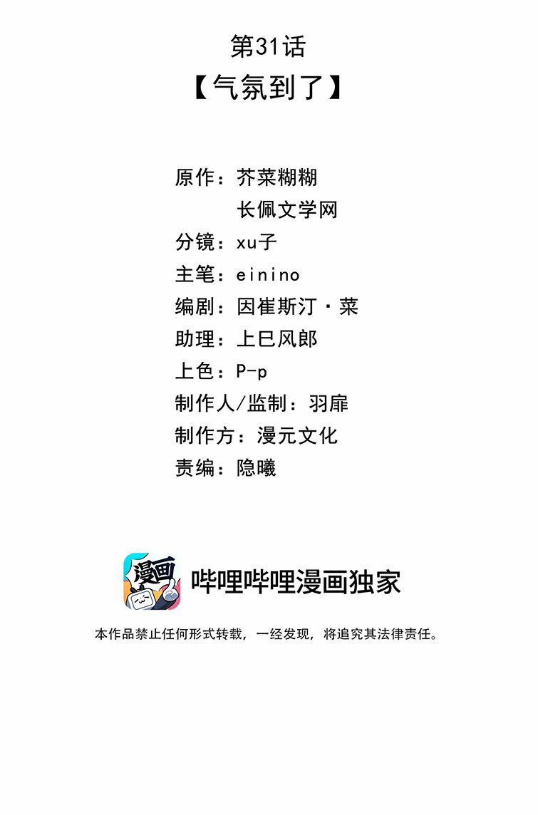 Dinh Dưỡng Quá Tốt 31 trang 1