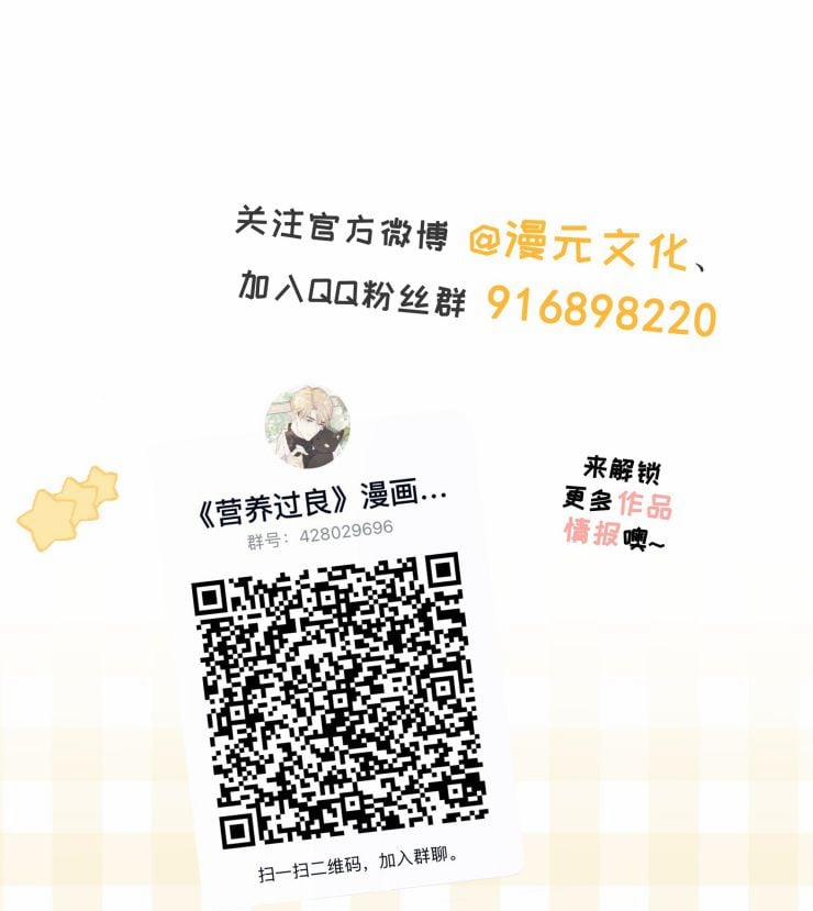 Dinh Dưỡng Quá Tốt 34 trang 43