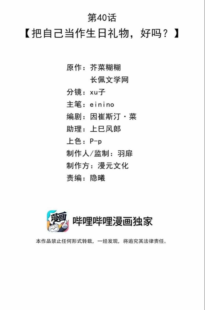 Dinh Dưỡng Quá Tốt 40 trang 1