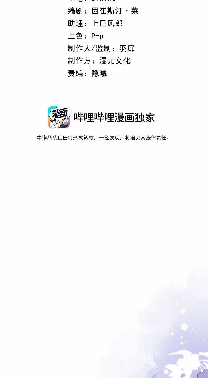 Dinh Dưỡng Quá Tốt 44 trang 1